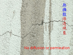 Cracks on the wall with Good Qiang